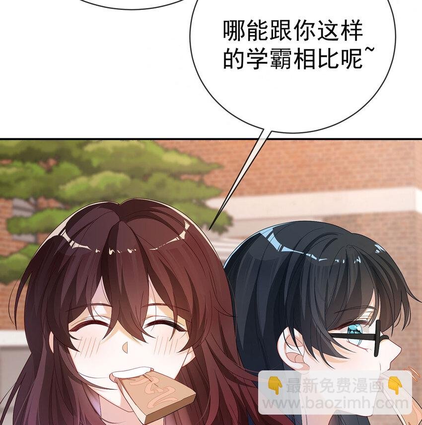 1 好姐妹就要一起穿越
