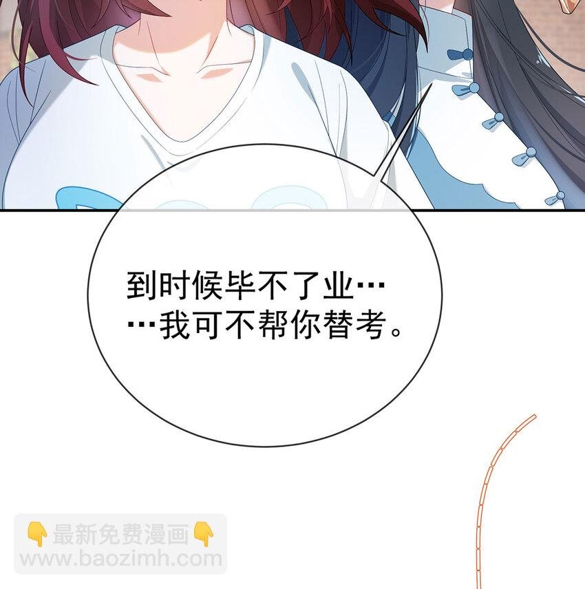 1 好姐妹就要一起穿越