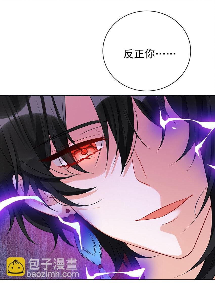 19 落困的大小姐