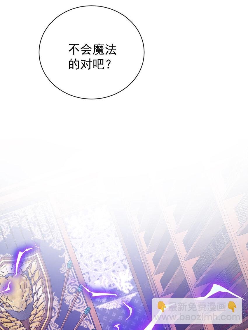 19 落困的大小姐