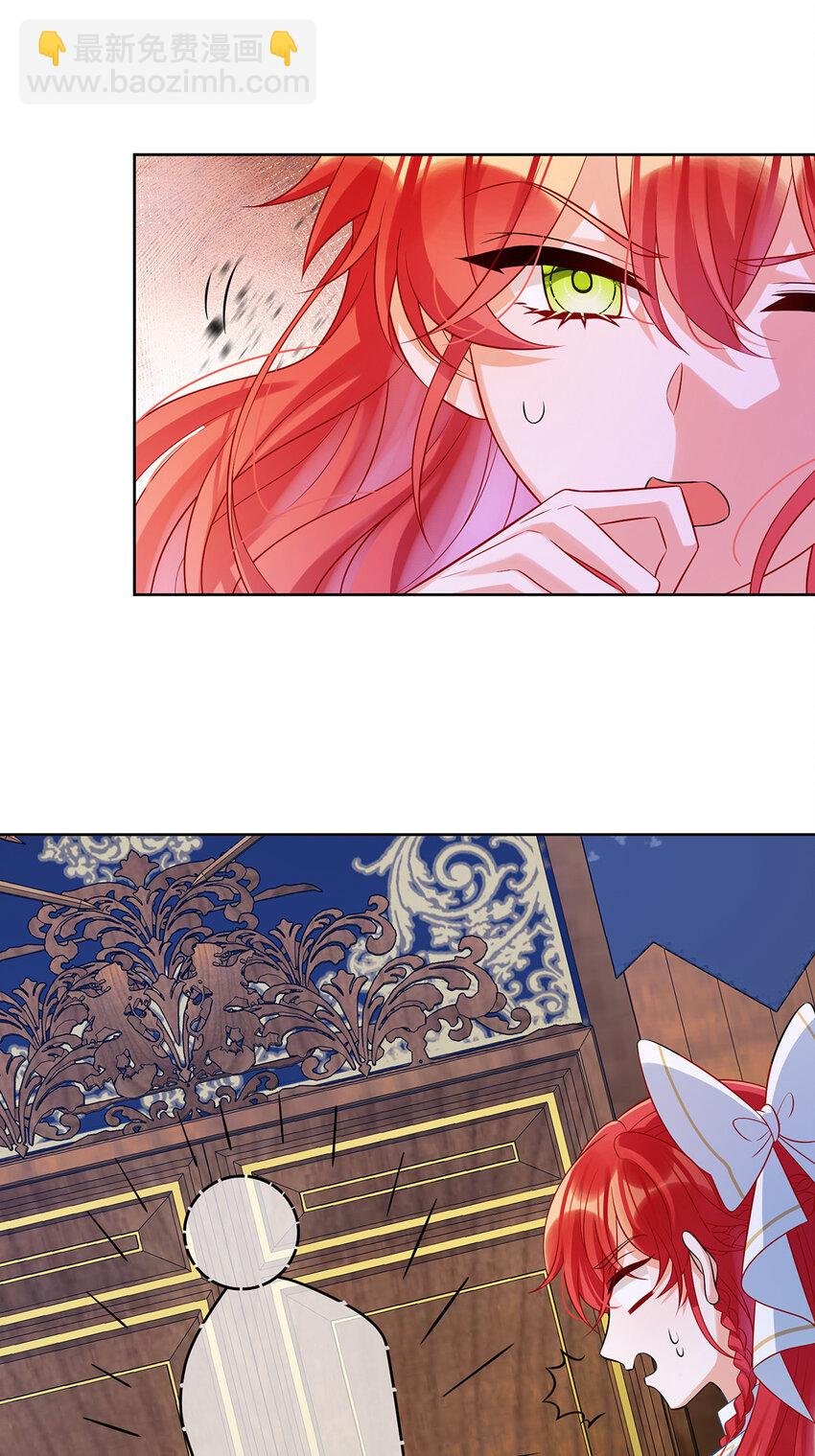 19 落困的大小姐