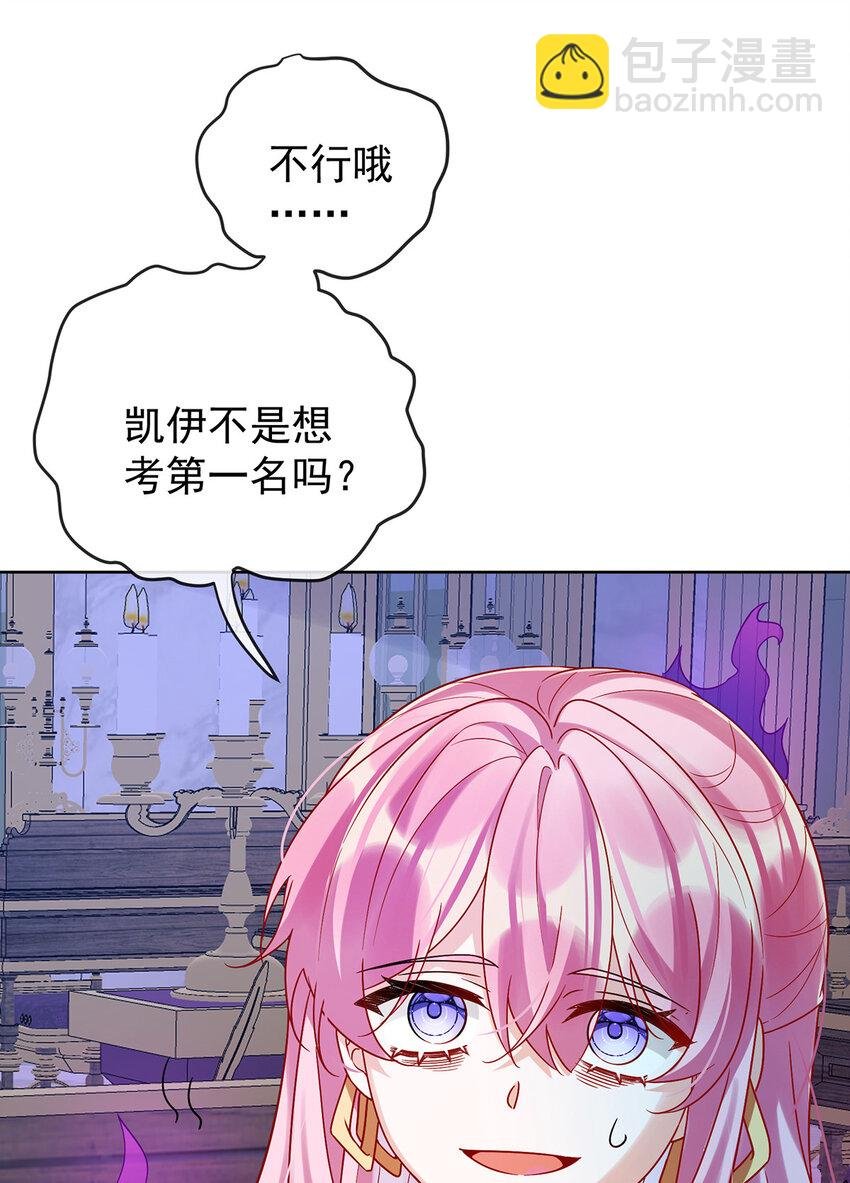 19 落困的大小姐