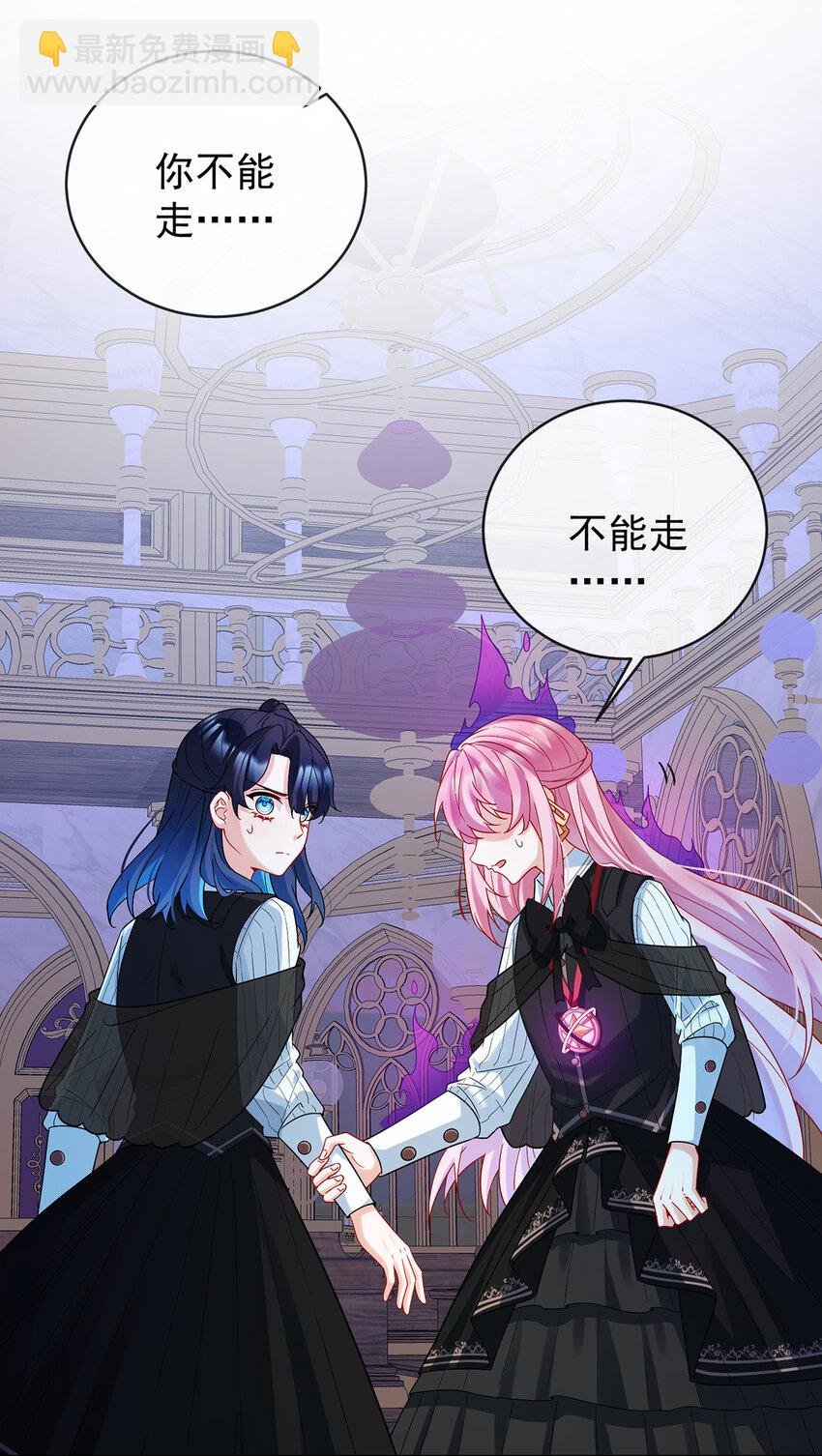19 落困的大小姐