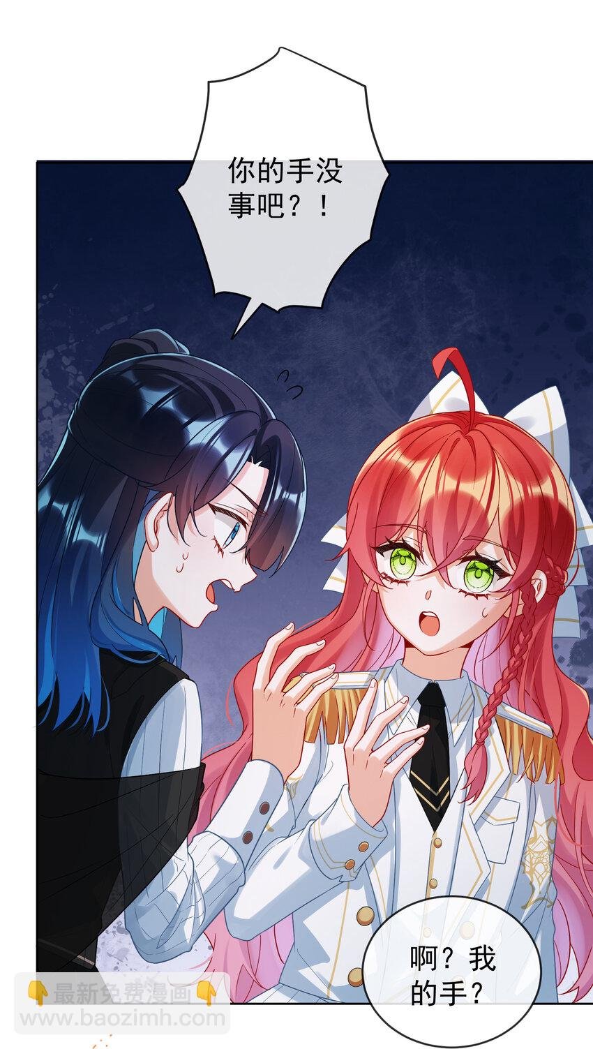 21 诺亚校长