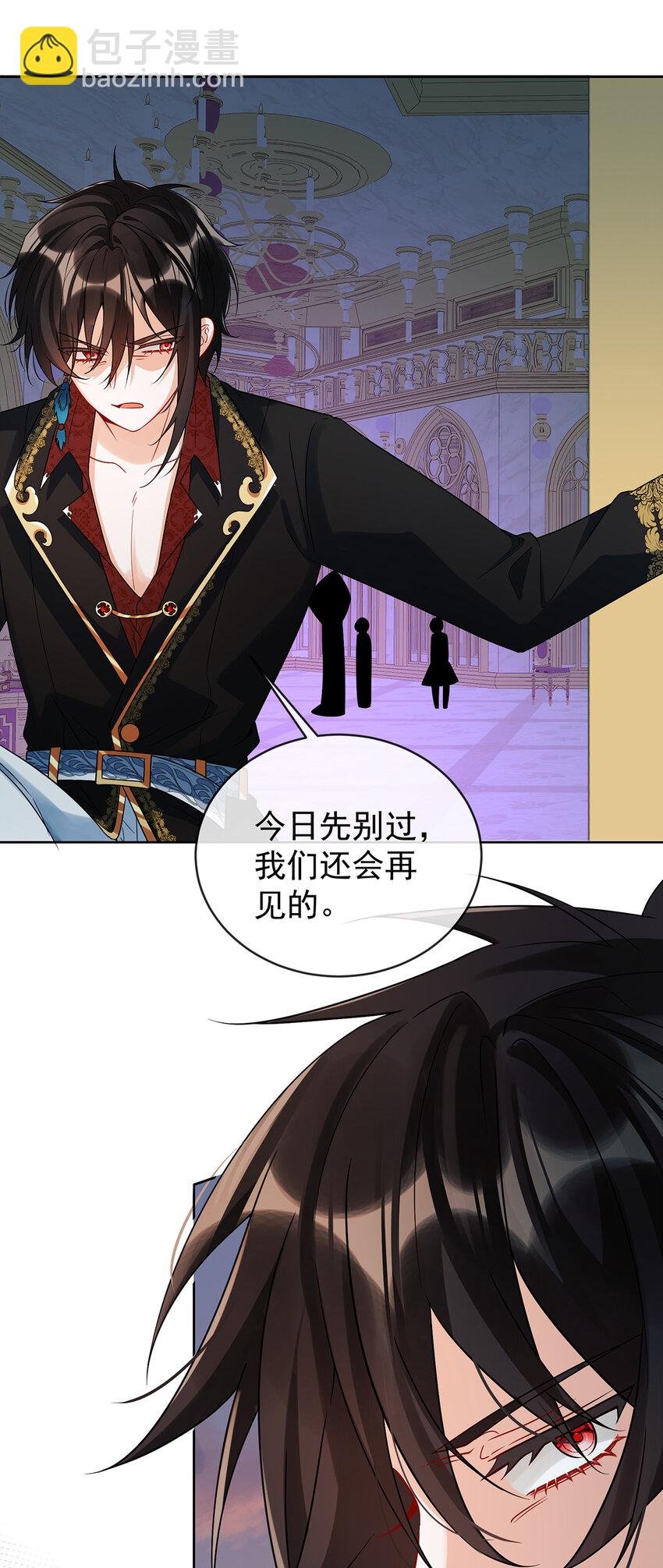 21 诺亚校长
