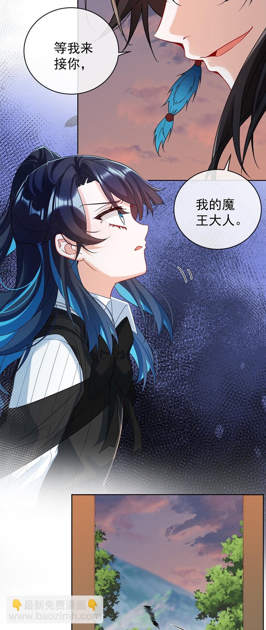 21 诺亚校长