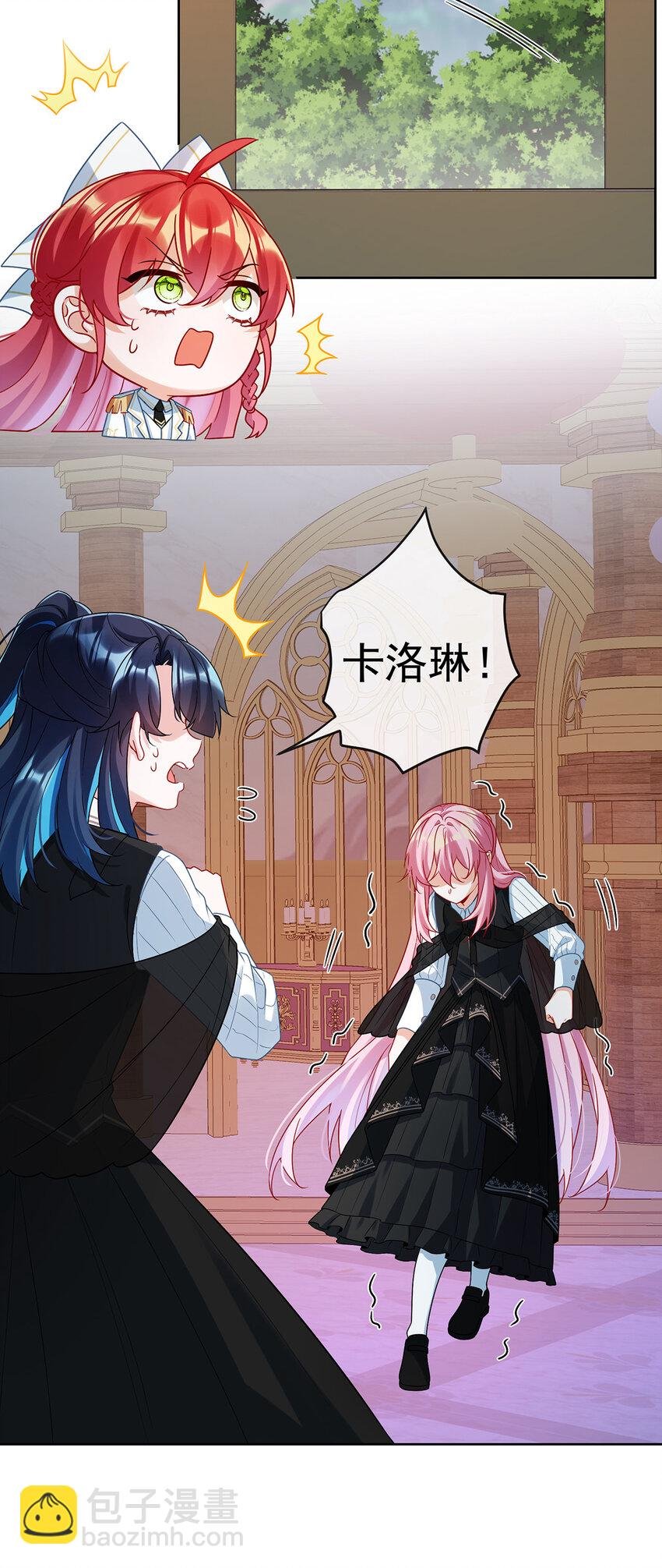 21 诺亚校长