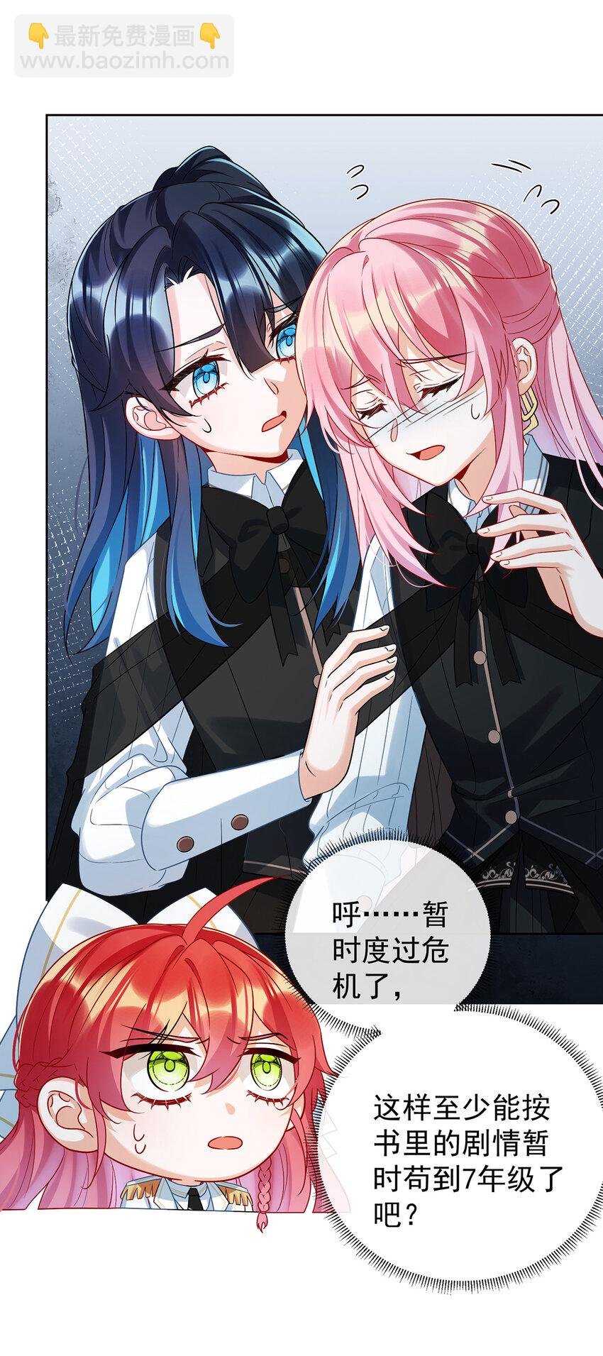 21 诺亚校长