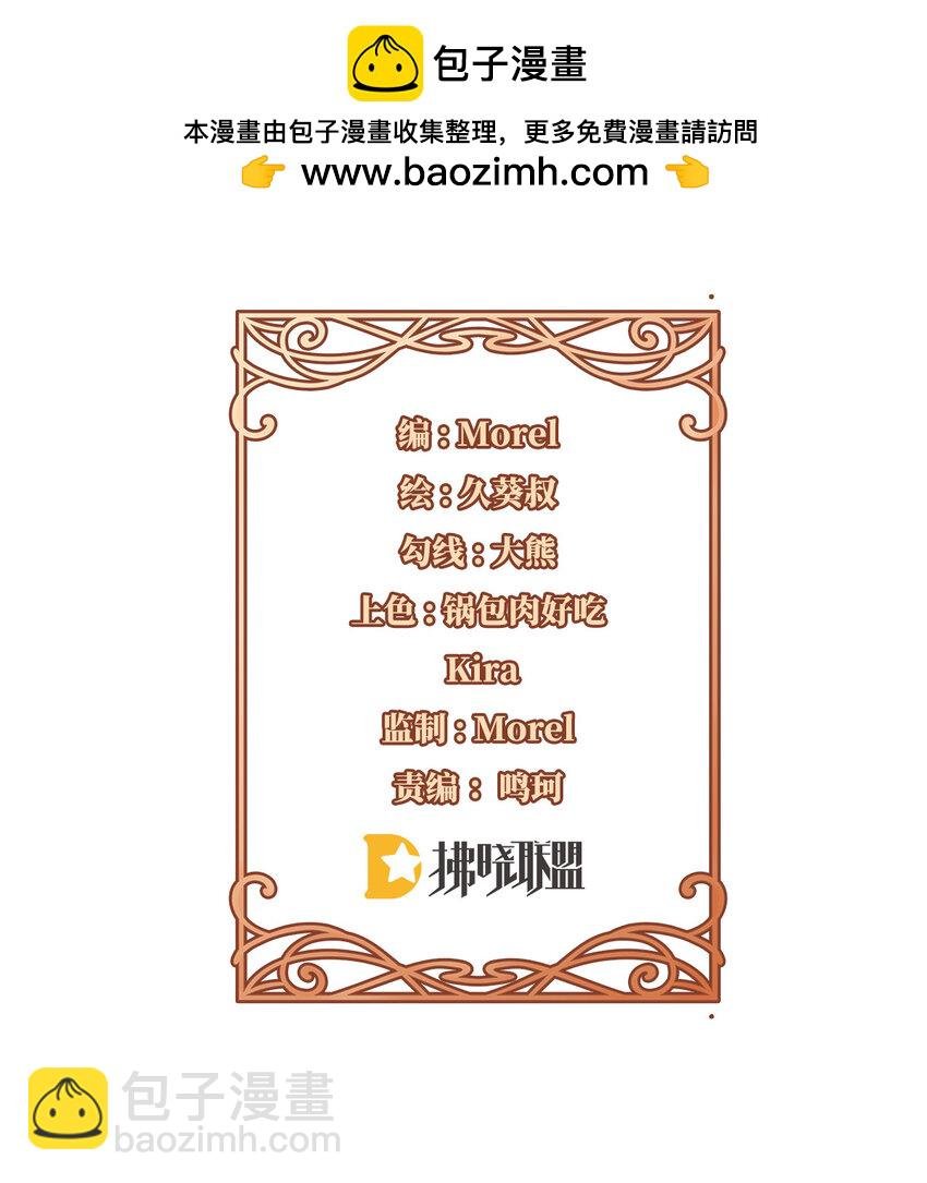 22 她不会魔法
