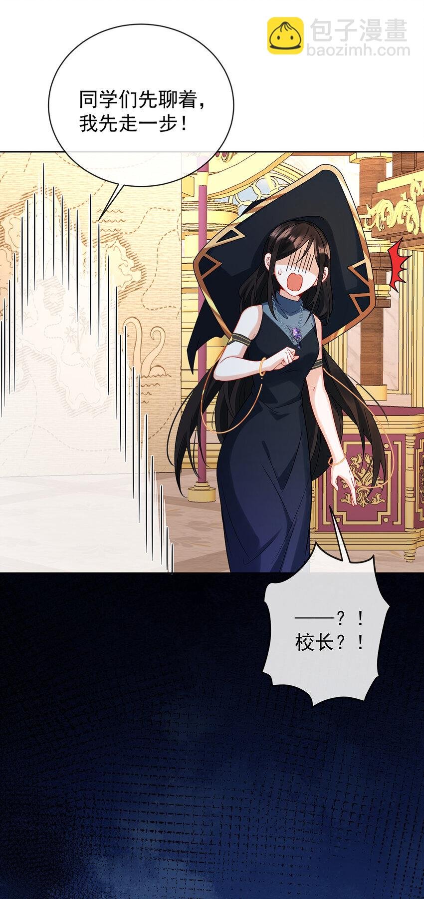 22 她不会魔法