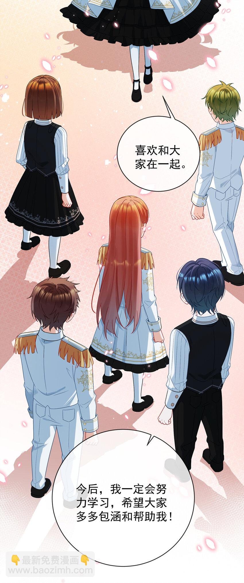 22 她不会魔法