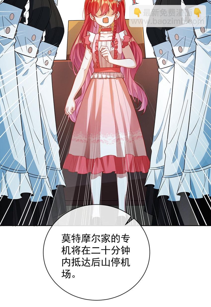 22 她不会魔法