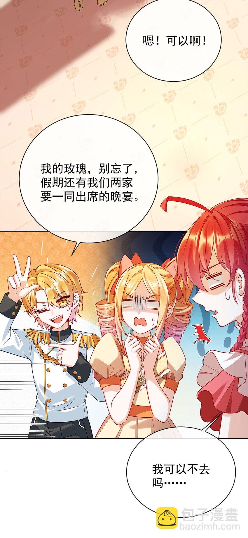 22 她不会魔法