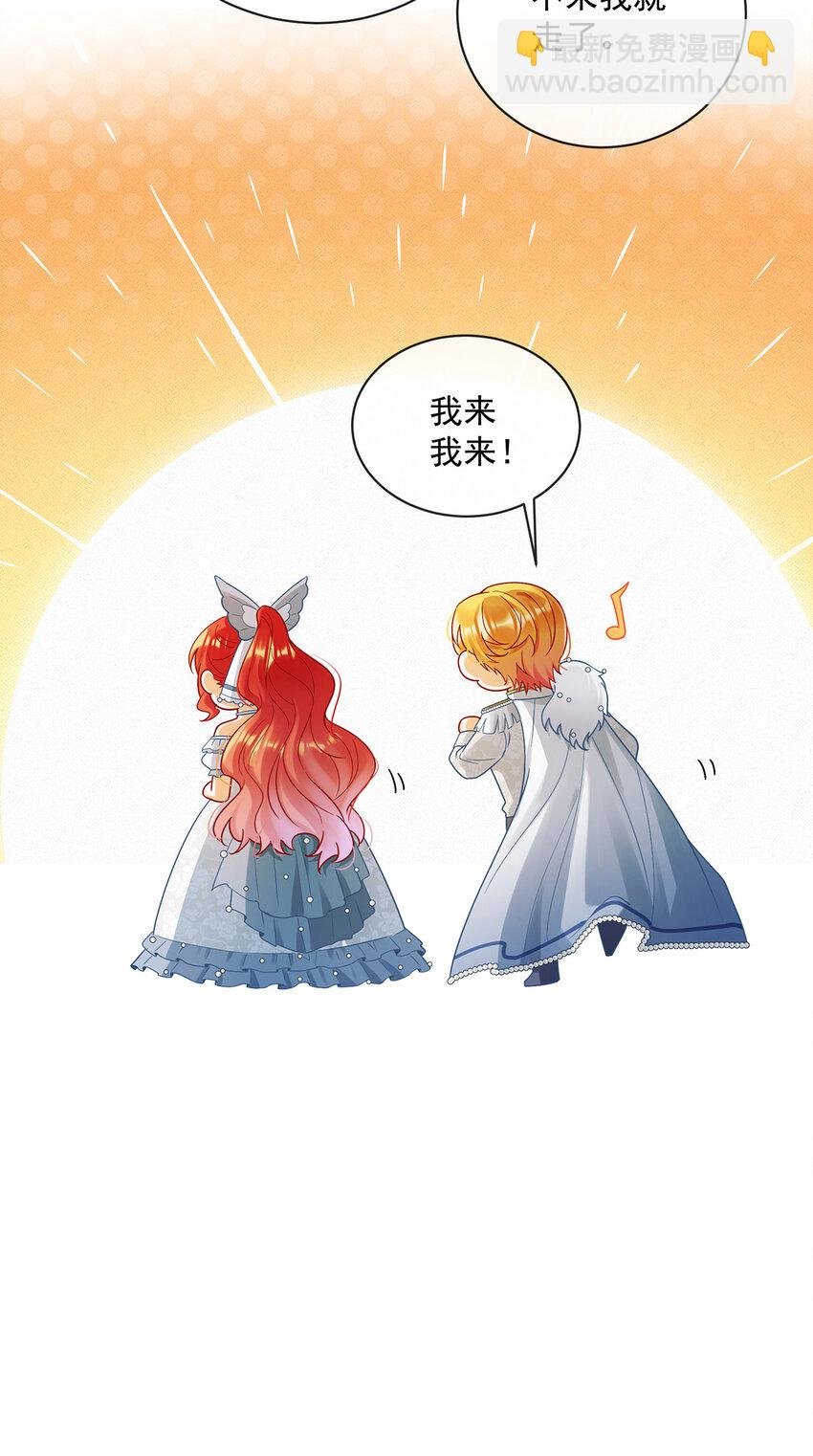 23 移情别恋