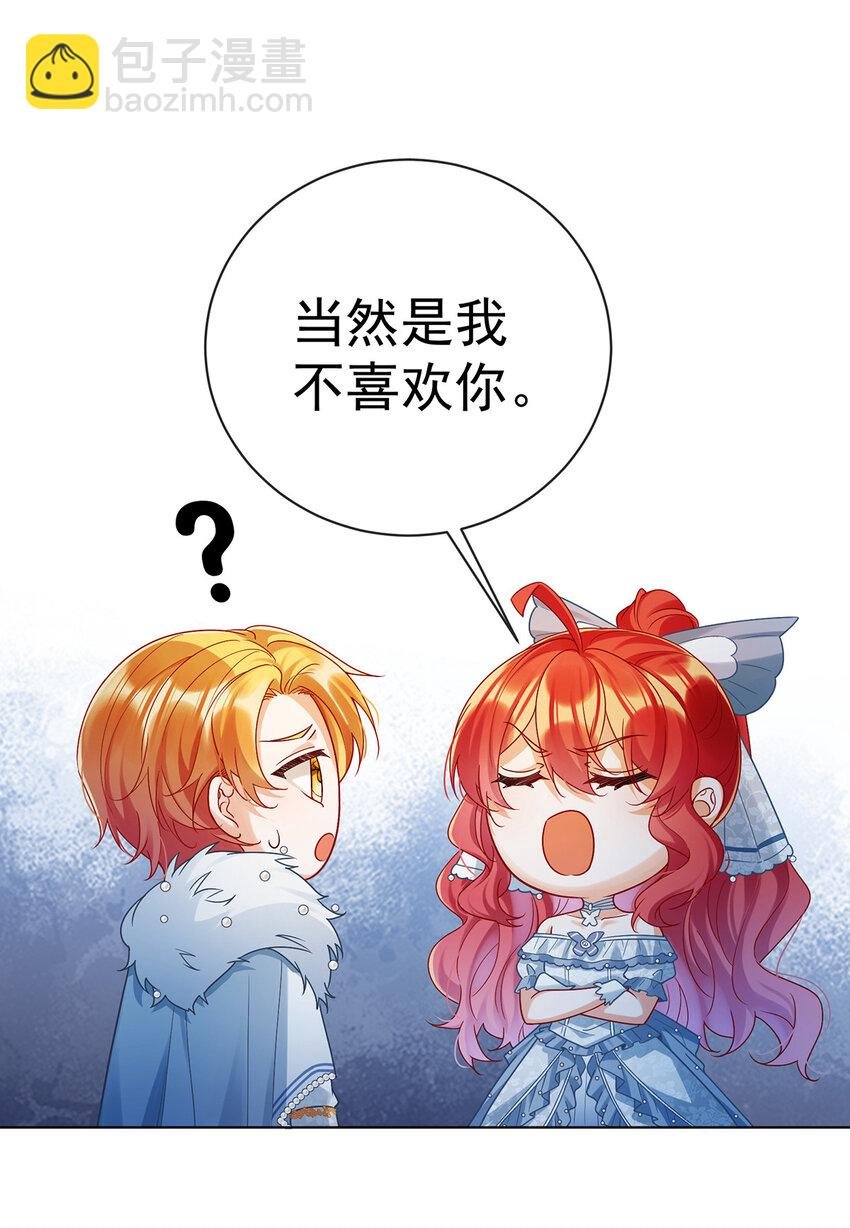 23 移情别恋