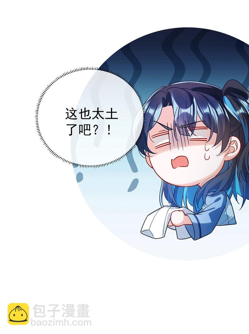 24 冰雪节舞会