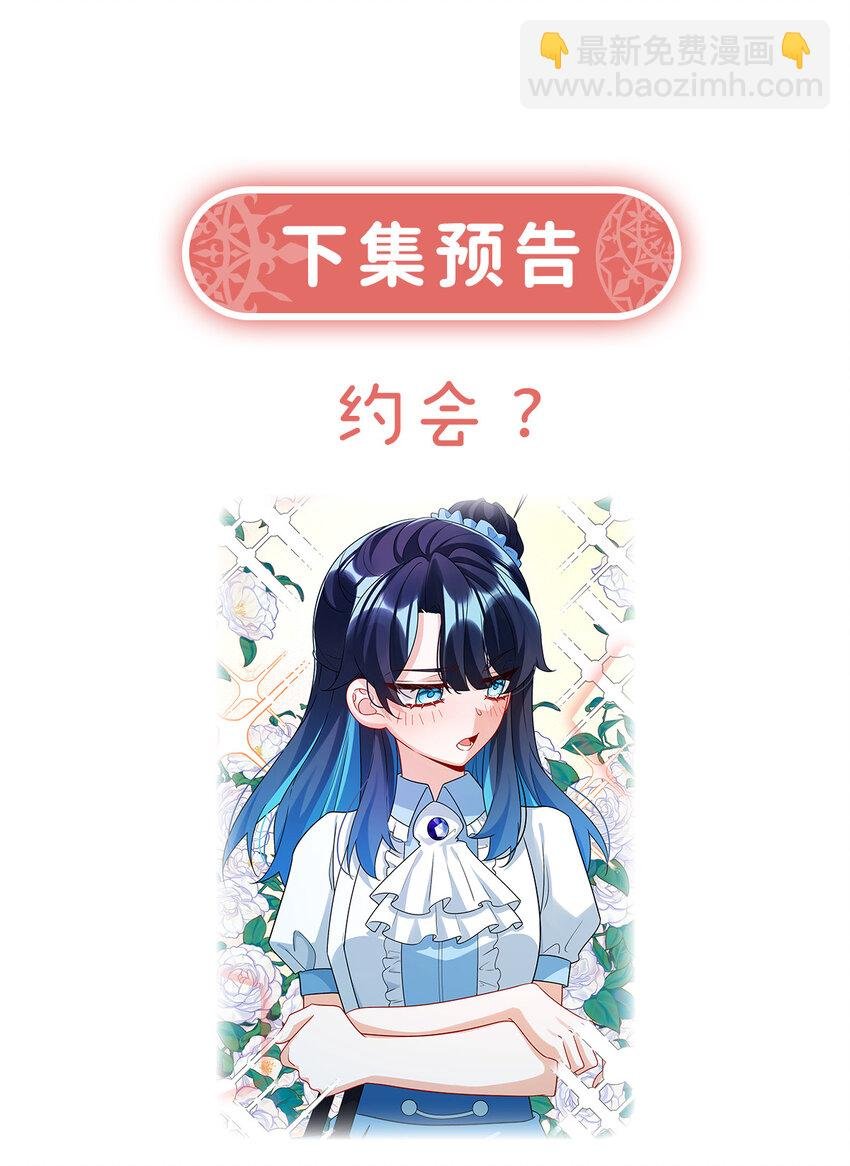 24 冰雪节舞会