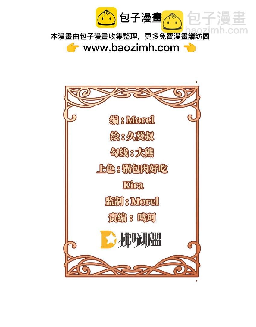 25 约会