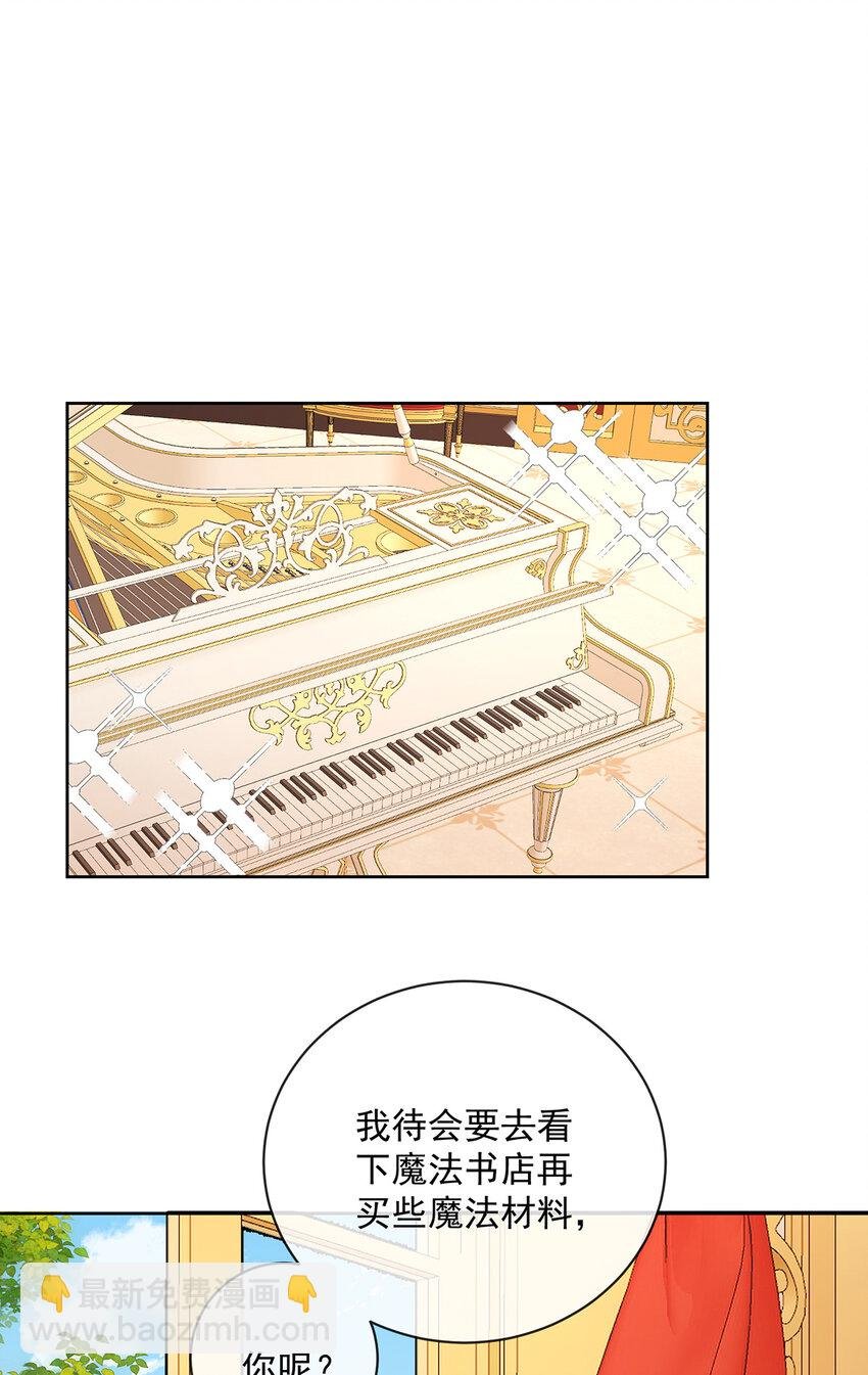 25 约会