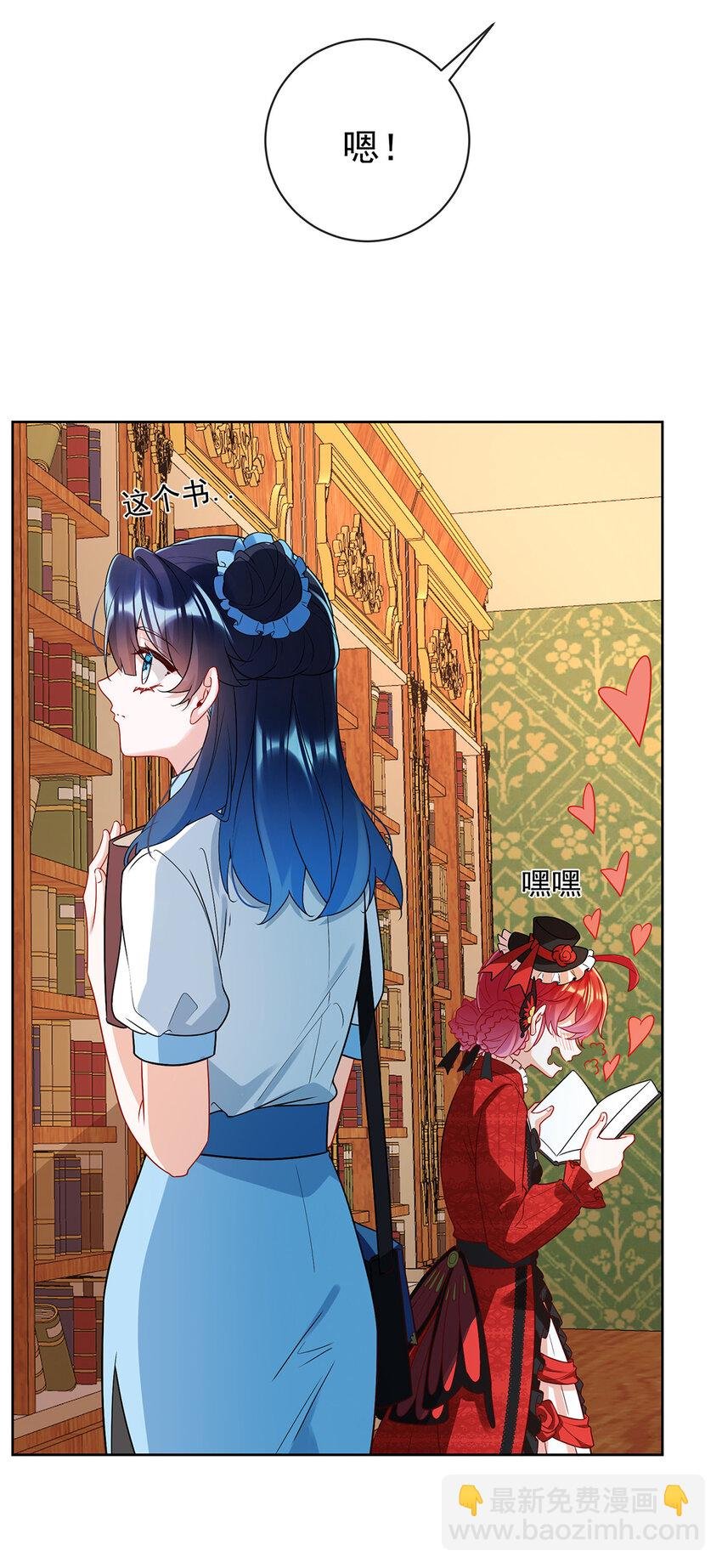 25 约会
