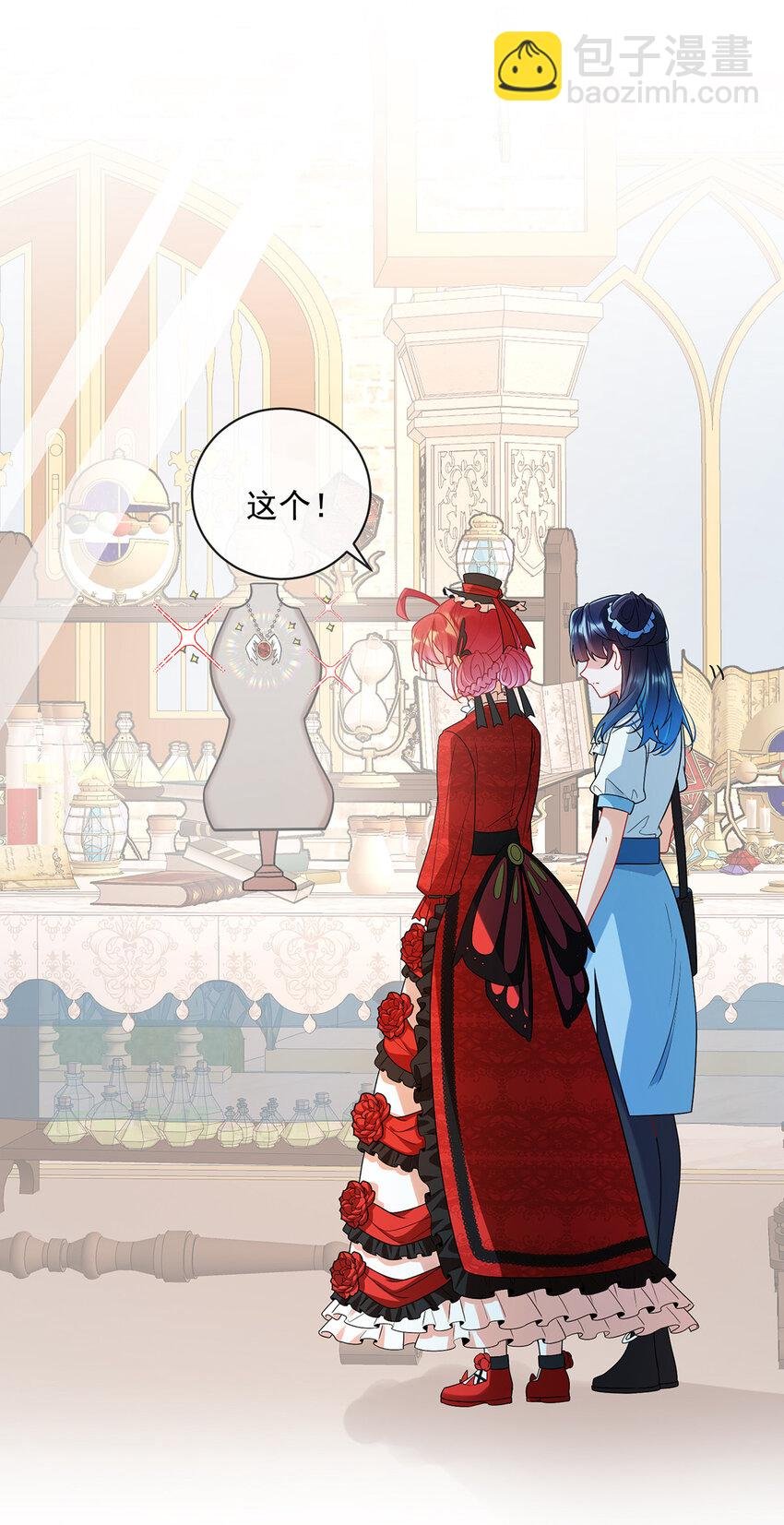 25 约会