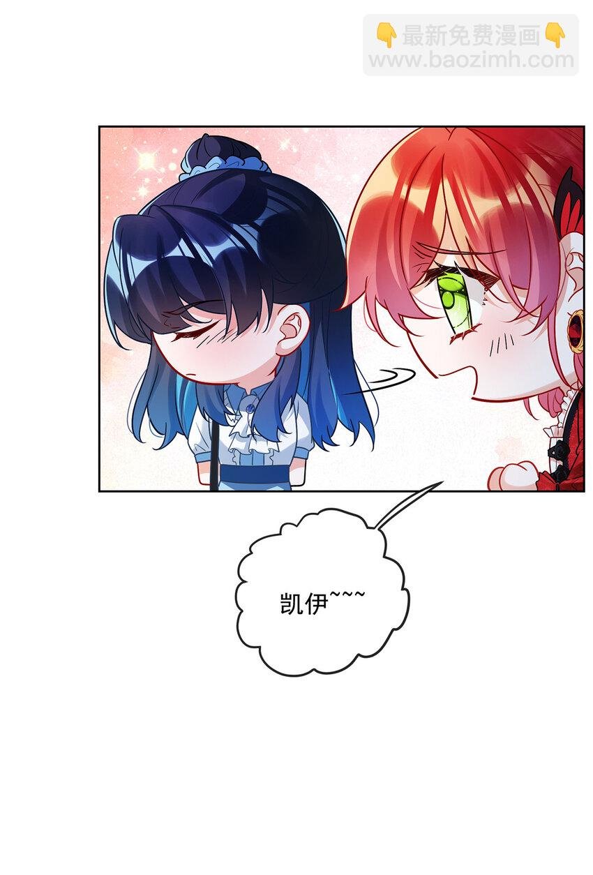 25 约会