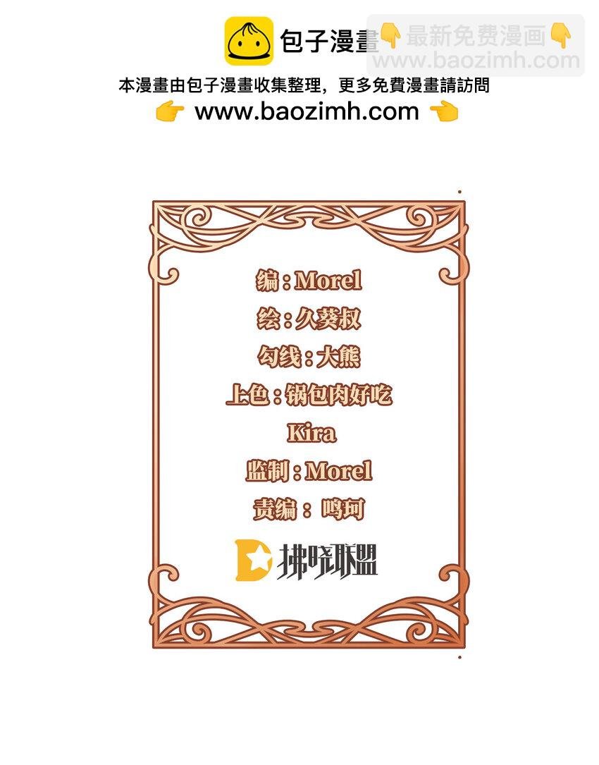 26 一起睡