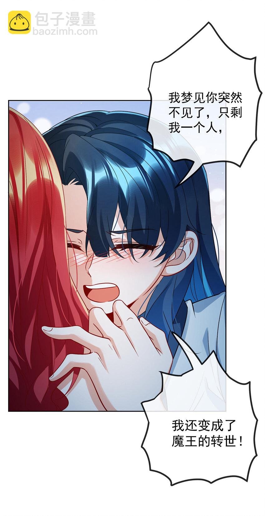 26 一起睡