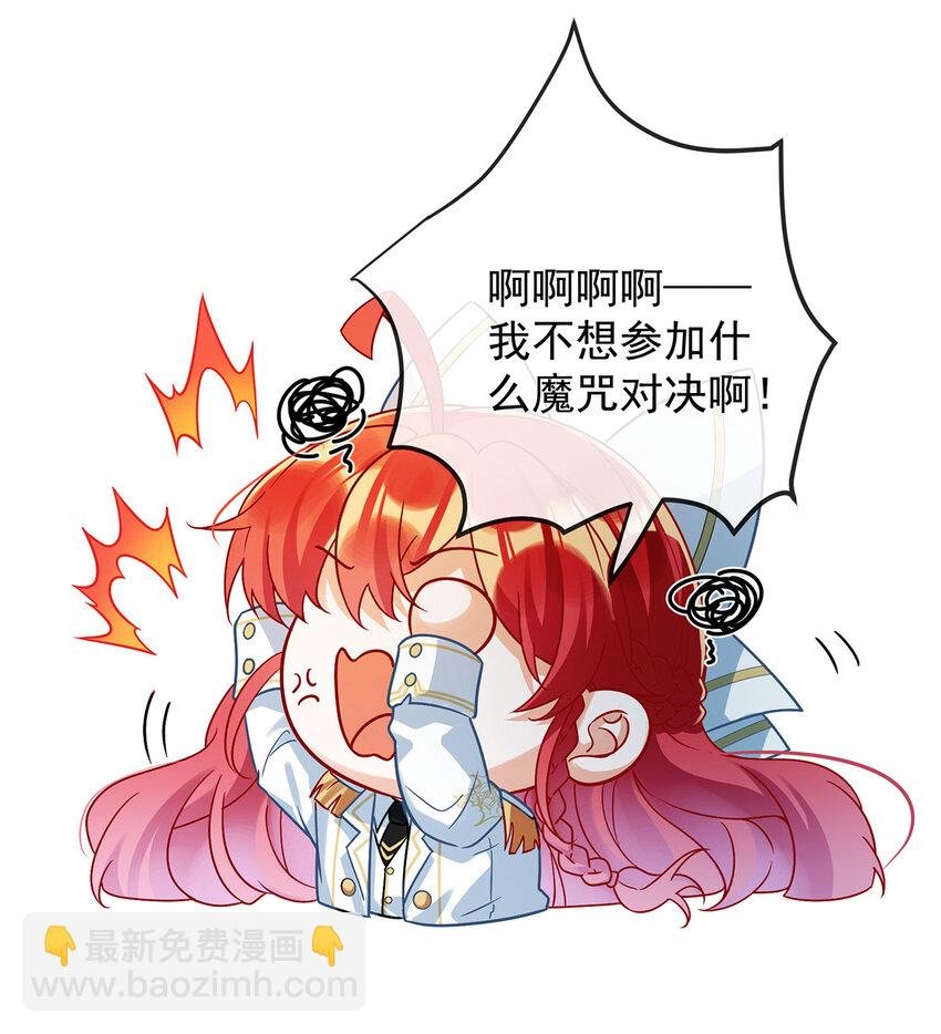 28 你们是不是吵架了