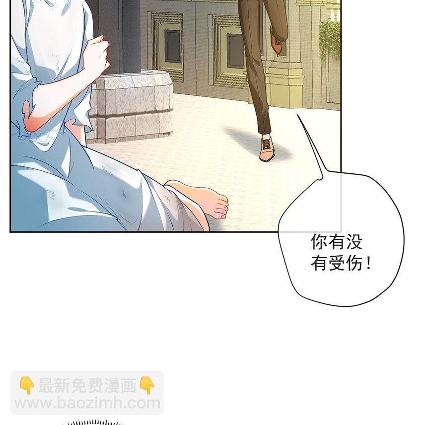2 我不会魔法啊！