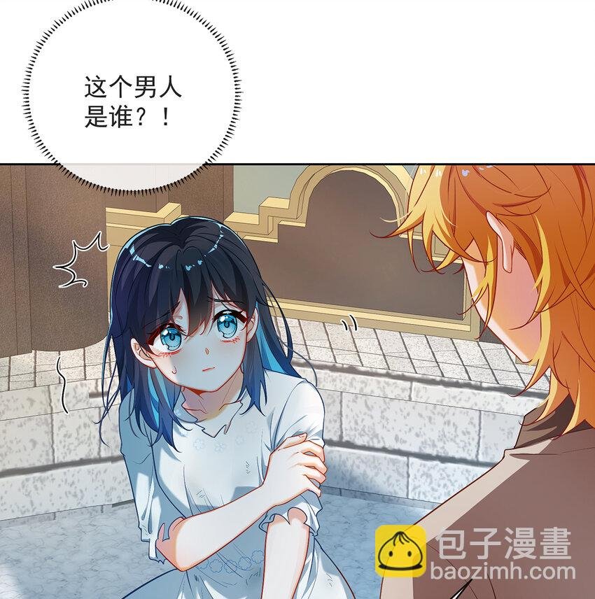 2 我不会魔法啊！