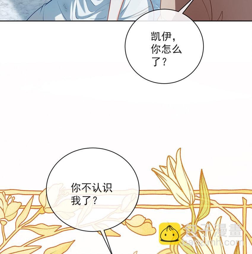 2 我不会魔法啊！