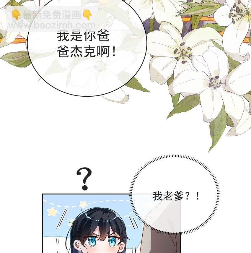 2 我不会魔法啊！
