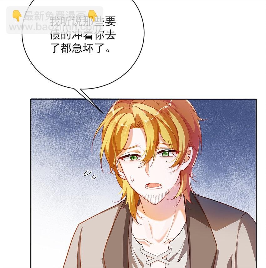 2 我不会魔法啊！