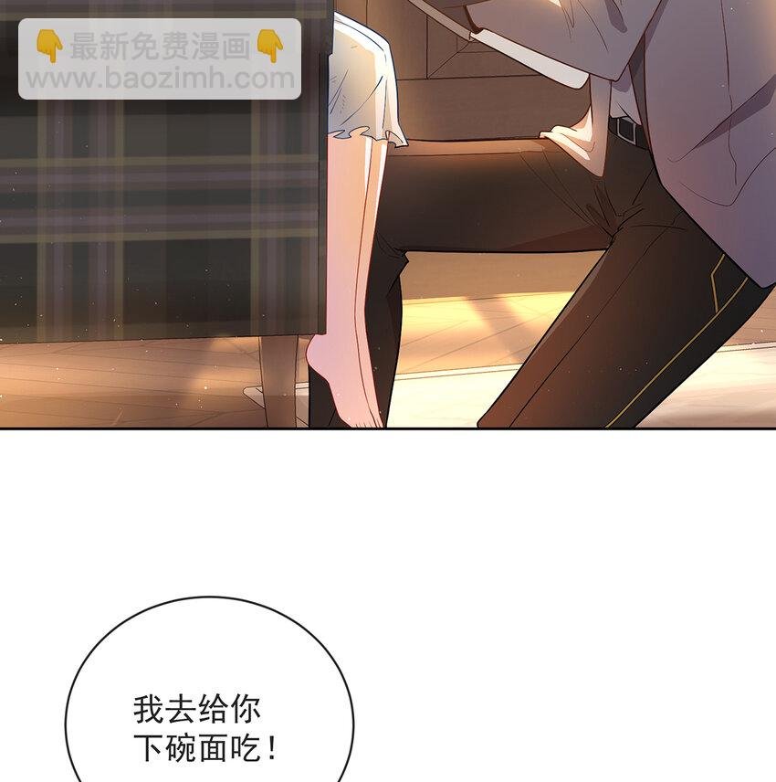 2 我不会魔法啊！