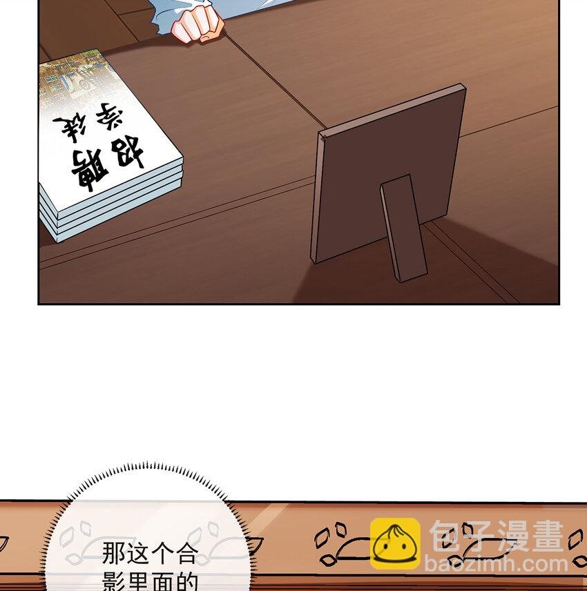2 我不会魔法啊！