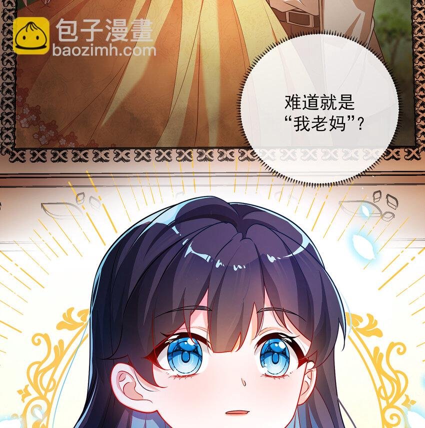 2 我不会魔法啊！