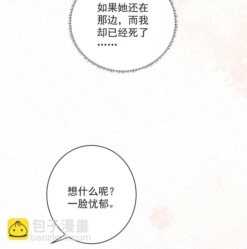 2 我不会魔法啊！