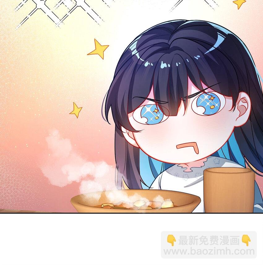 2 我不会魔法啊！