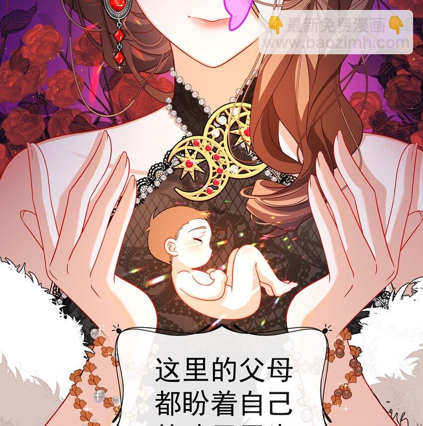 2 我不会魔法啊！