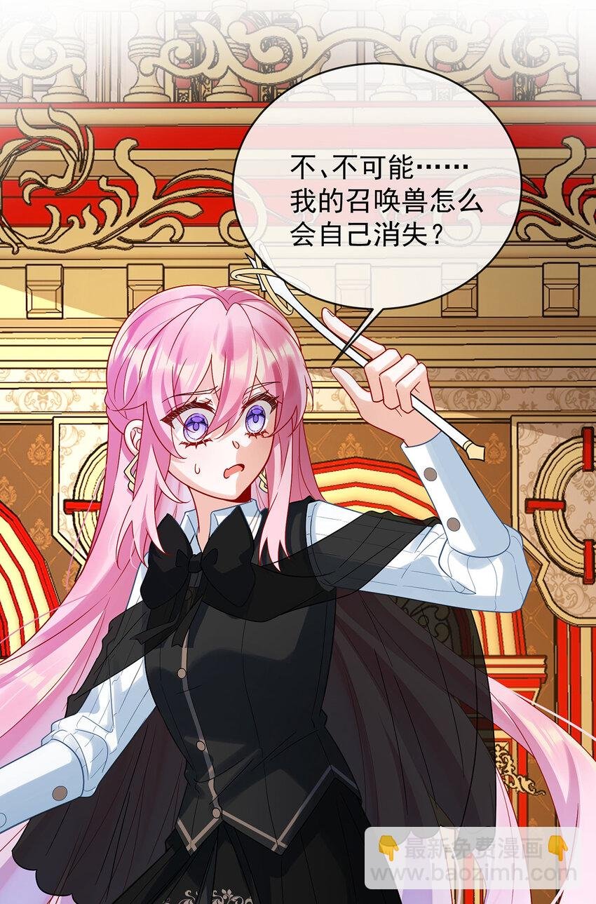 30 轻点儿！