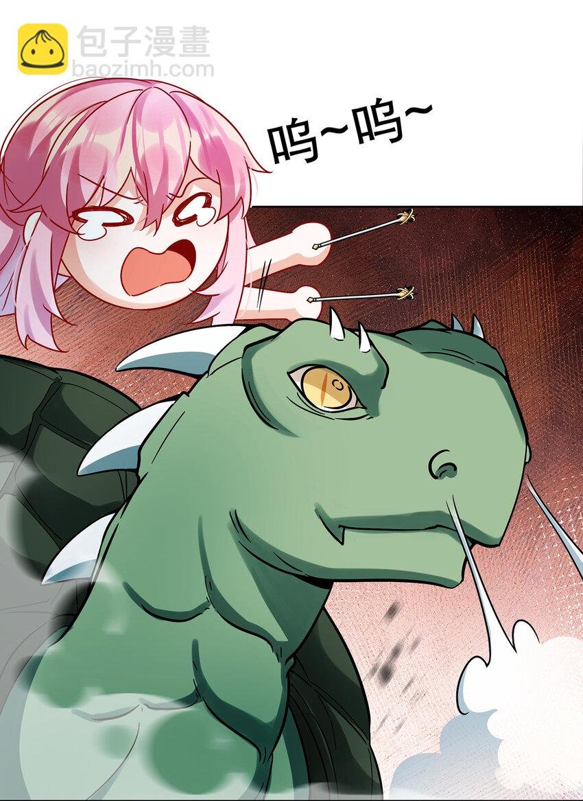 30 轻点儿！