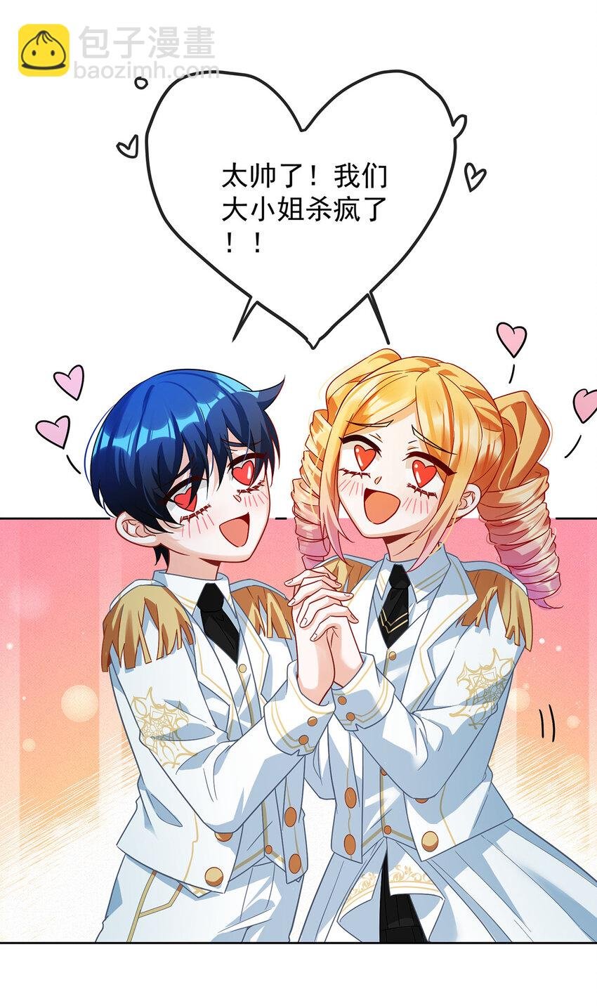 30 轻点儿！