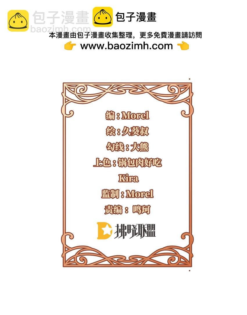32 醋意