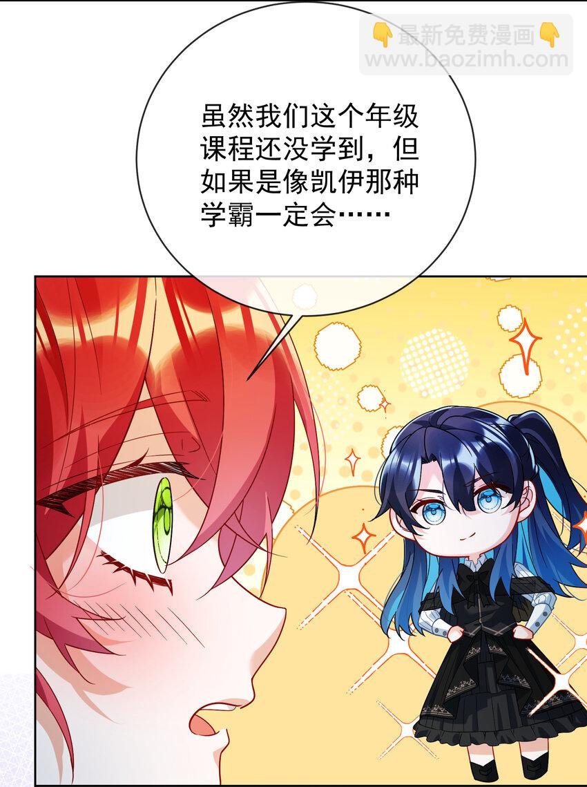 32 醋意