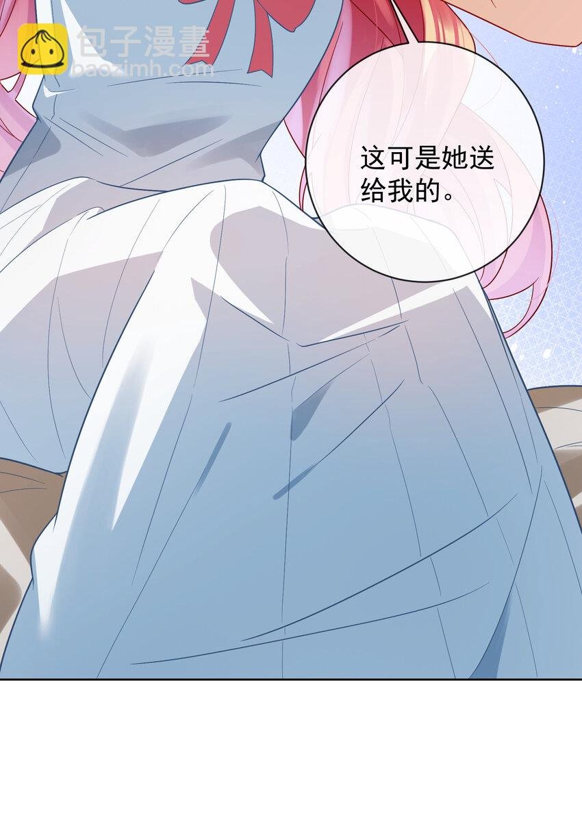 32 醋意