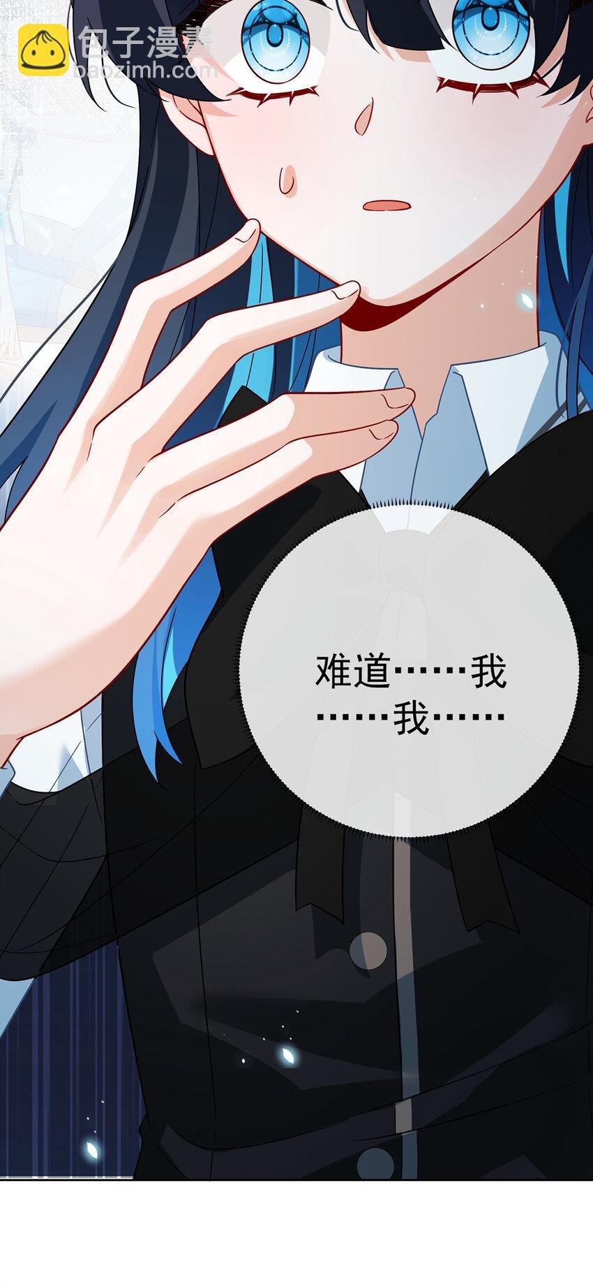 32 醋意