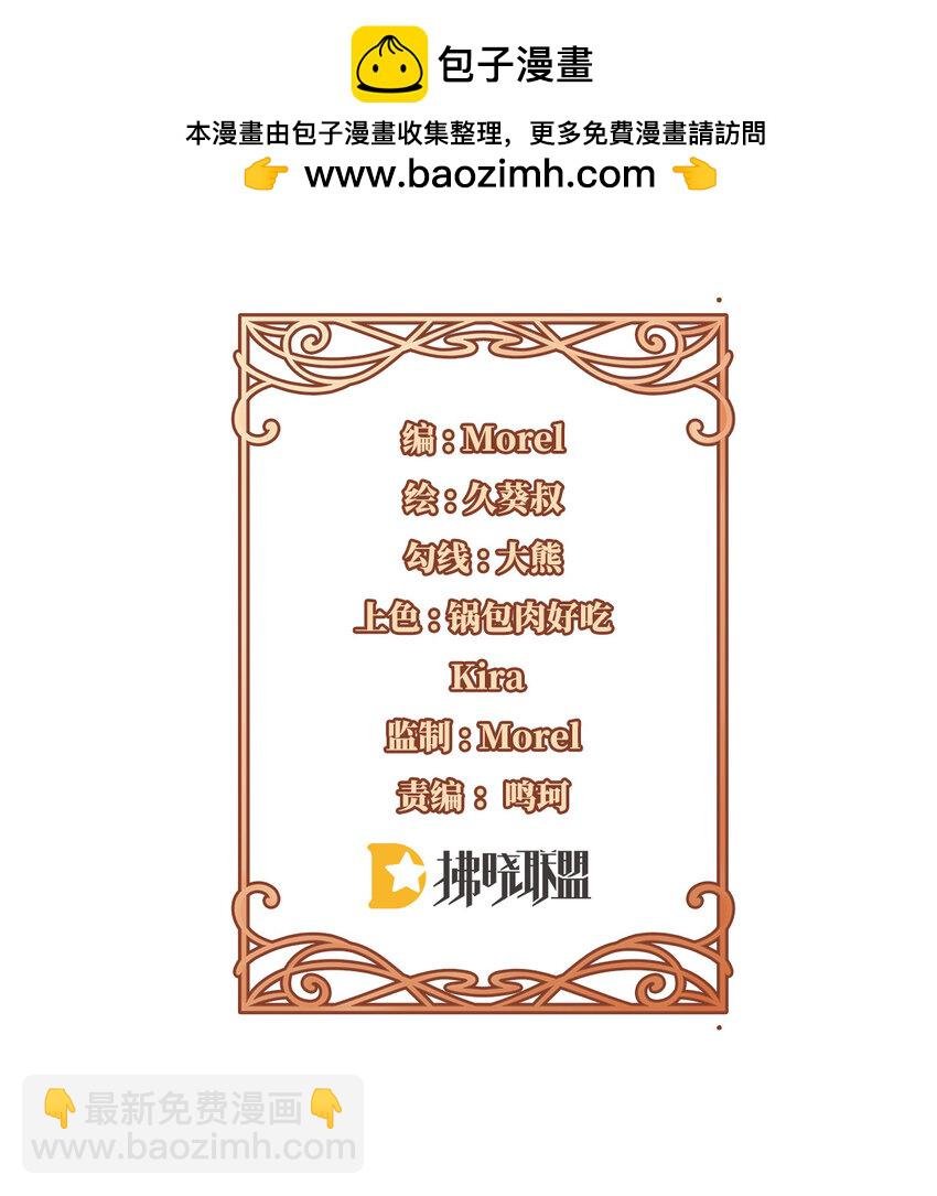 33 少爷，对不起