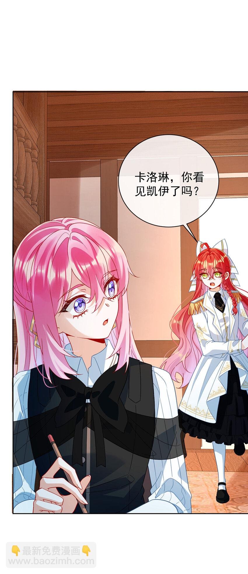 34 我对她的感觉