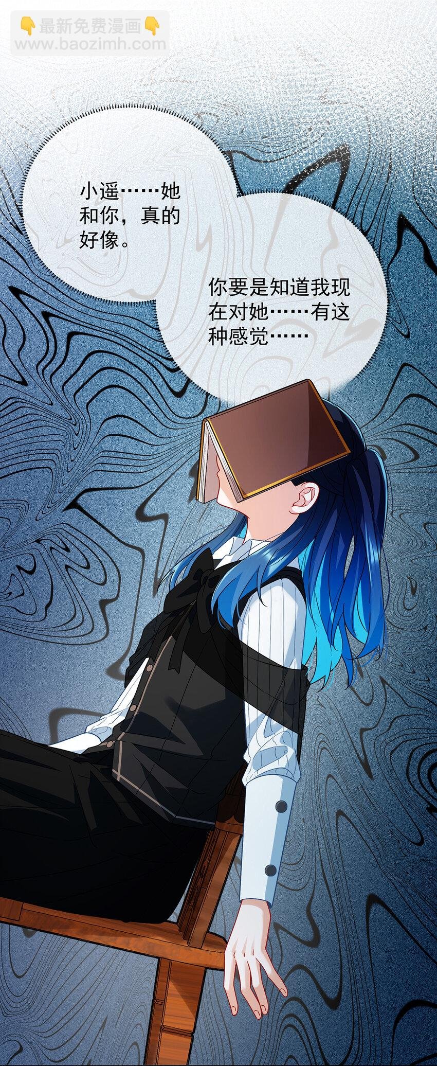 34 我对她的感觉